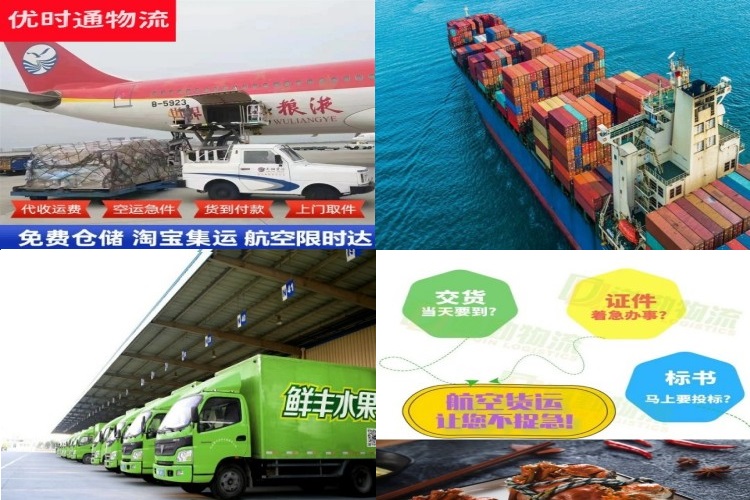 岢岚到葡萄牙航空货运公司-岢岚到葡萄牙物流专线
